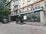 Ofisny tsentr (Karla Libknekhta Street, 55) ، بيع وتأجير العقارات التجارية