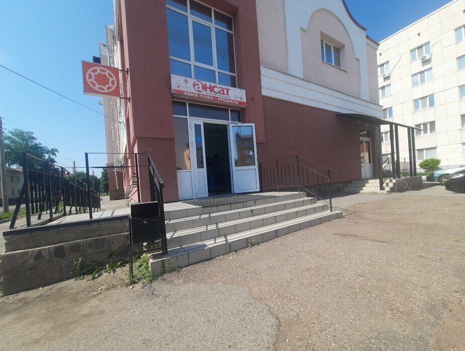 ATM Bank Uralsib, Sterlitamak, photo