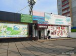 ИлимКанцТорг (prospekt Mira, 59), stationery store