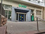 Halyk (Dostyk Avenue, 48/1), insurance company