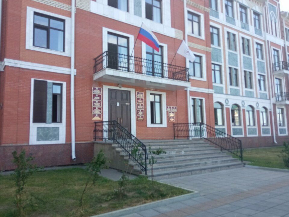 Oficina de registro civil Отдел ЗАГС Министерство юстиции Республики Марий Эл, , foto