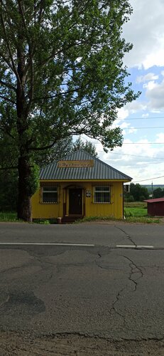 Grocery Продукты, Yaroslavl Oblast, photo