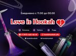 Love is Hookah (zhiloy rayon Shaksha, Gvardeyskaya ulitsa, 38), estanco