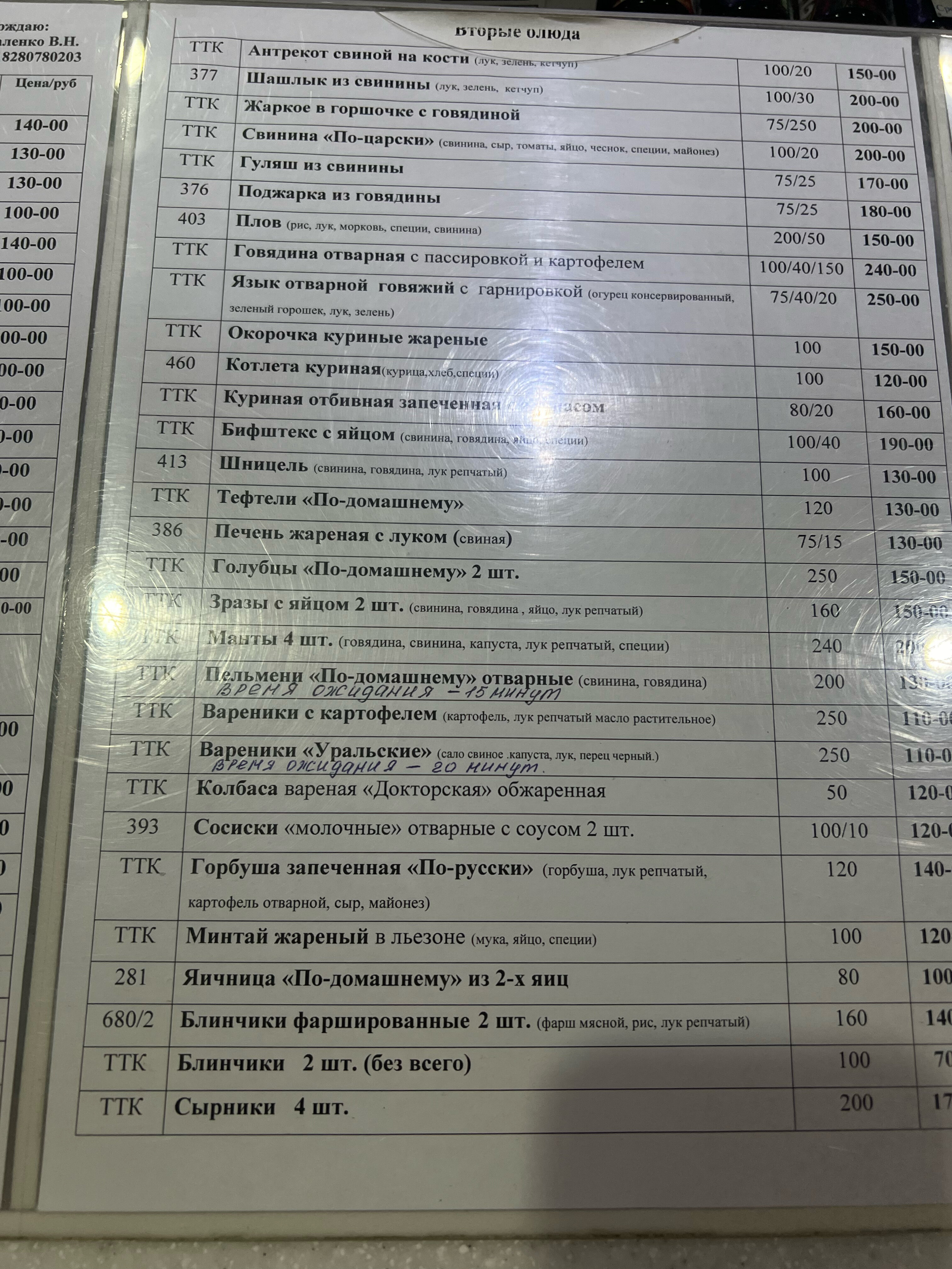 Фото У моста