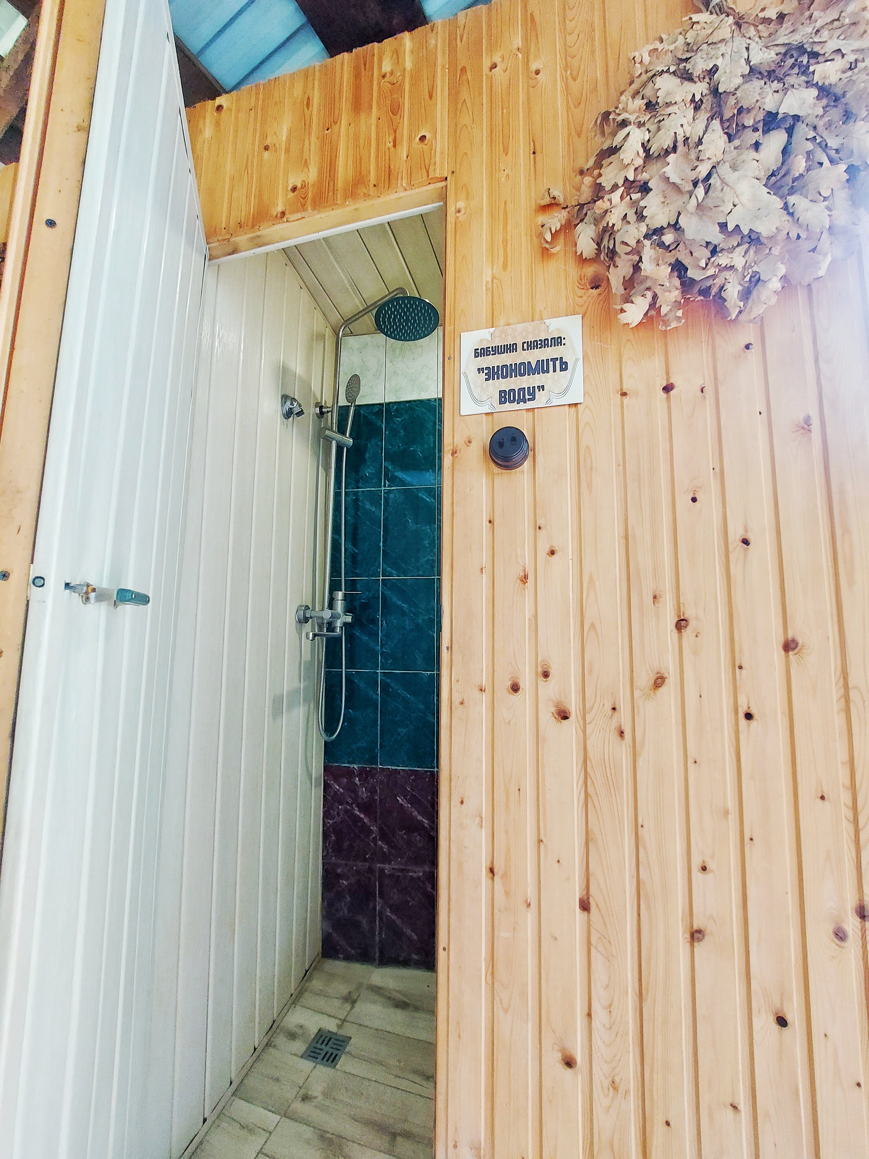 Фото Бабушкин Этнодом