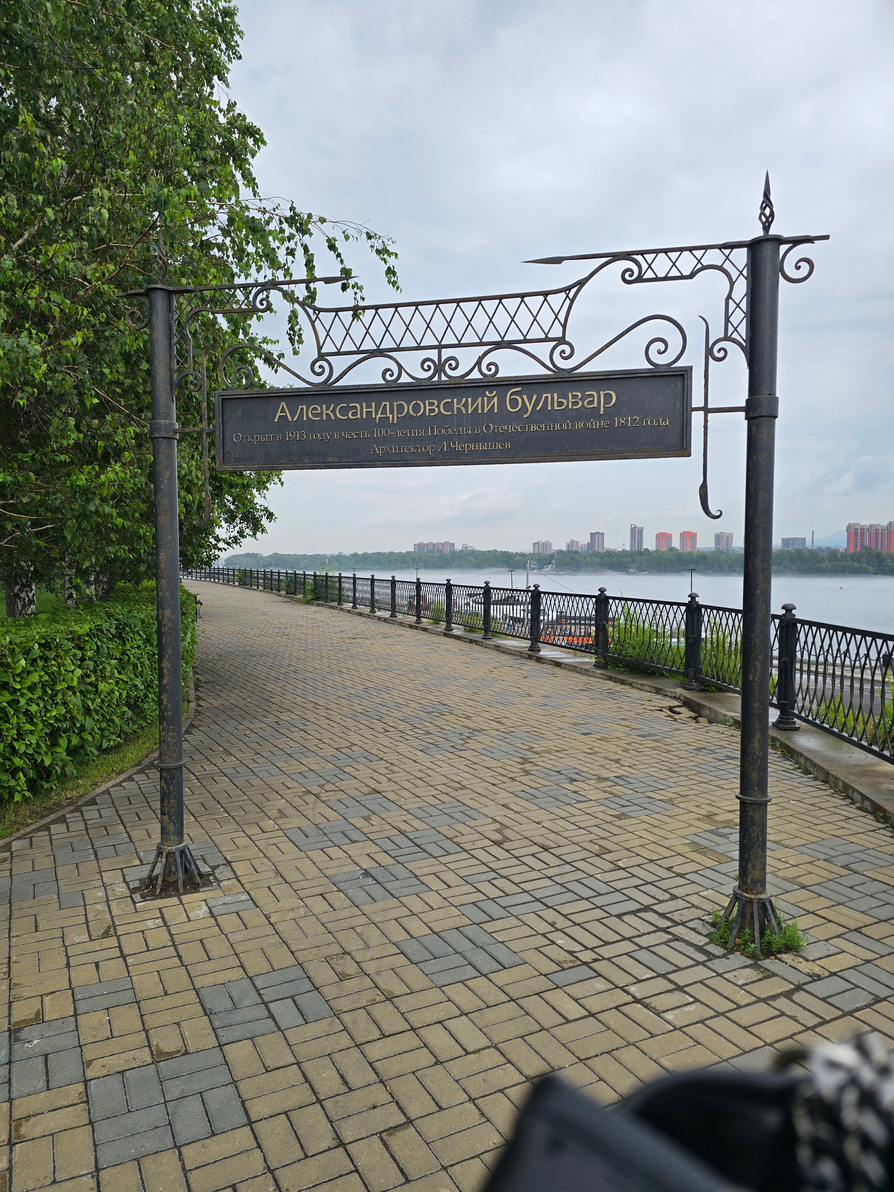 Фото Огни Енисея