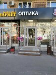 Svoya_Optica (Pervomayskaya Street, 82), opticial store
