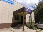 Advokat Bystrova E. V. (Gorkogo Street, 63А2) ، محامي