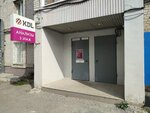 KDL (Lebedeva Street, 25Б), medical laboratory
