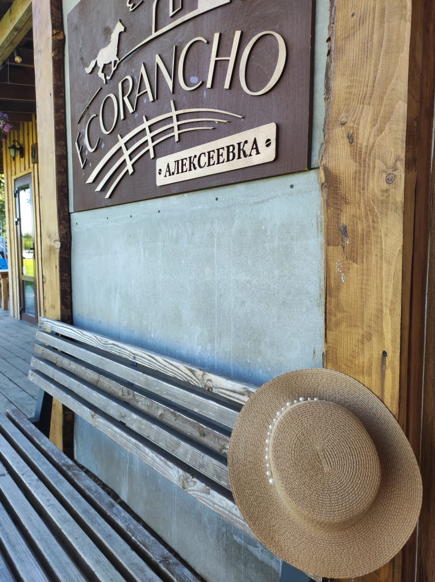 Фото Ecorancho Home