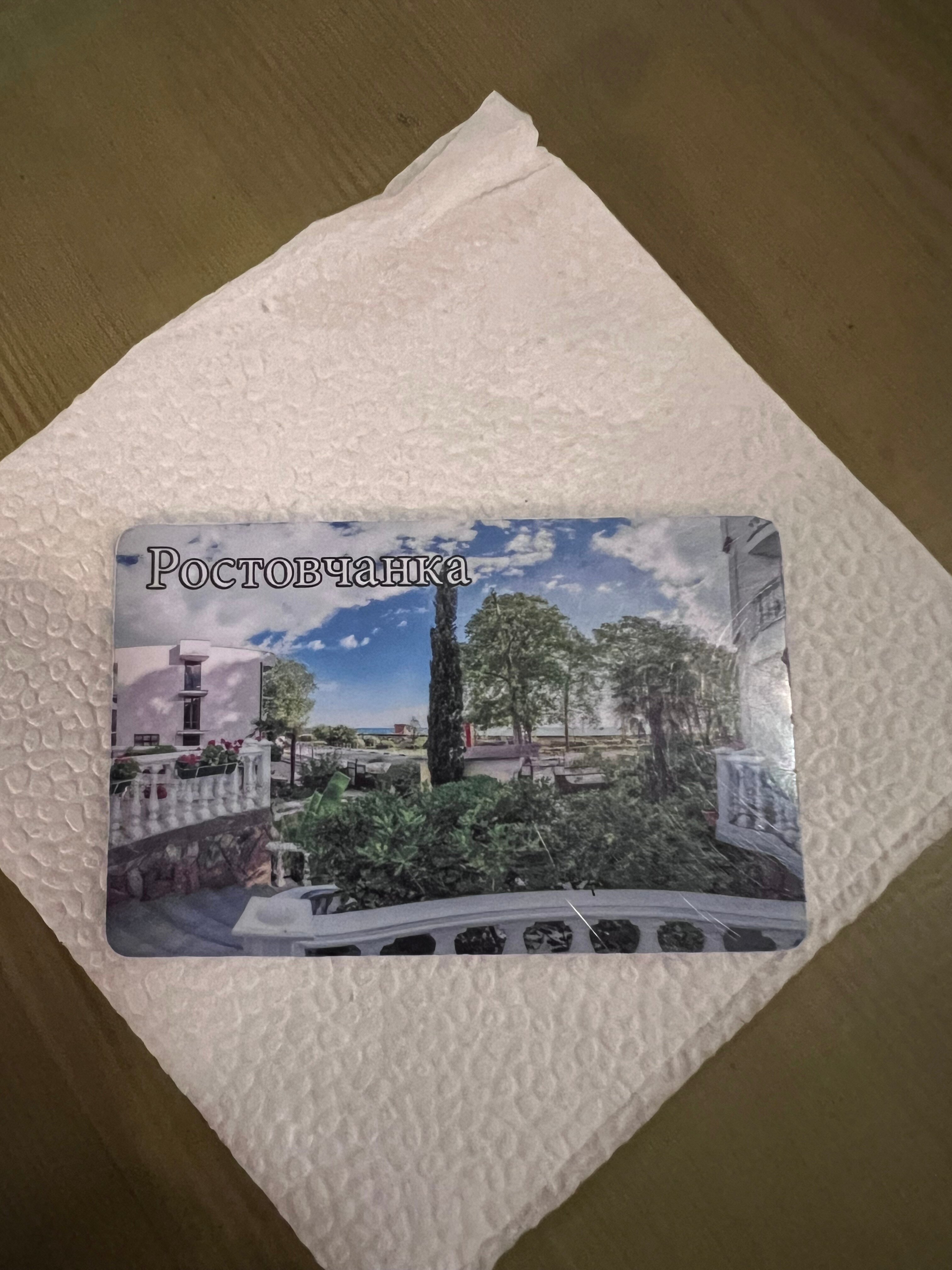 Фото Ростовчанка