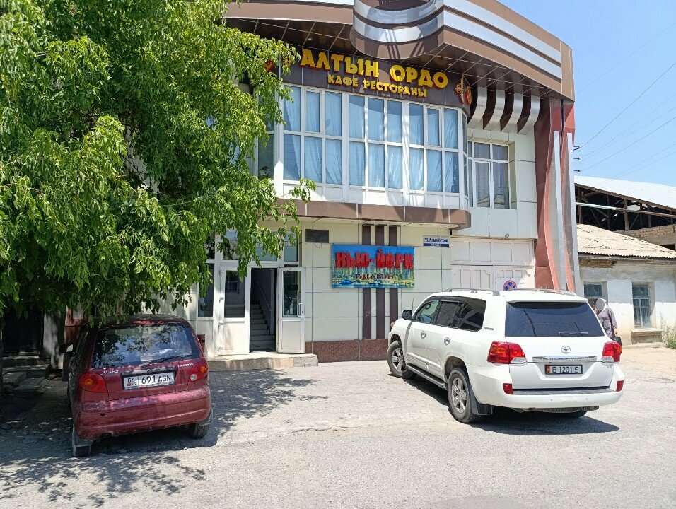 Restaurant Алтын ордо, Osh, photo
