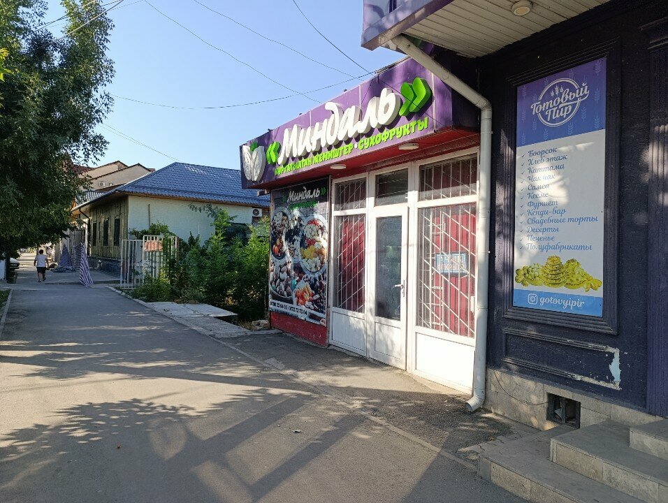 Nuts, snacks, dried fruits Mindal, Osh, photo