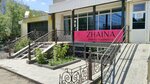 Zhaina Cosmetics (Bratyev Zhubanovykh Street, 282Б), perfume and cosmetics shop