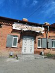 Старая мельница (Sovetskaya ulitsa, 62Б), cafetería