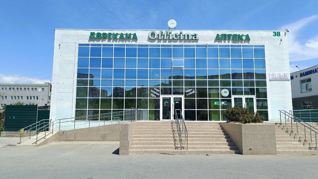 Дәріхана Officina, Ақтау, фото