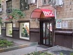 Cosmetologist-aestheticist Smirnova K. S. (Leninsky Avenue, 85) ، علم التجميل