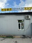 Burley Beer (Chkalova Street, 38) ، متجر بيع البيرة