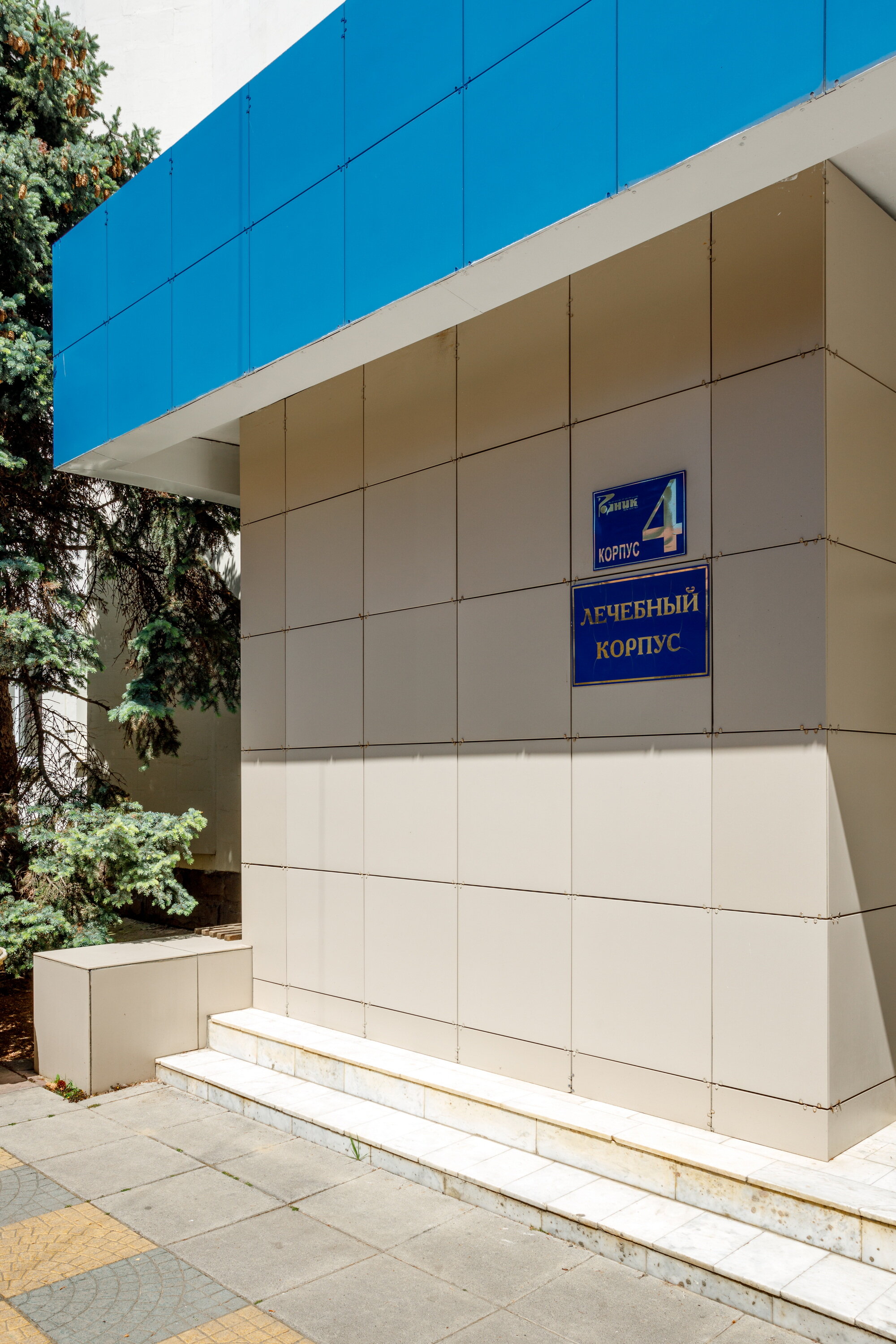 Фото Родник