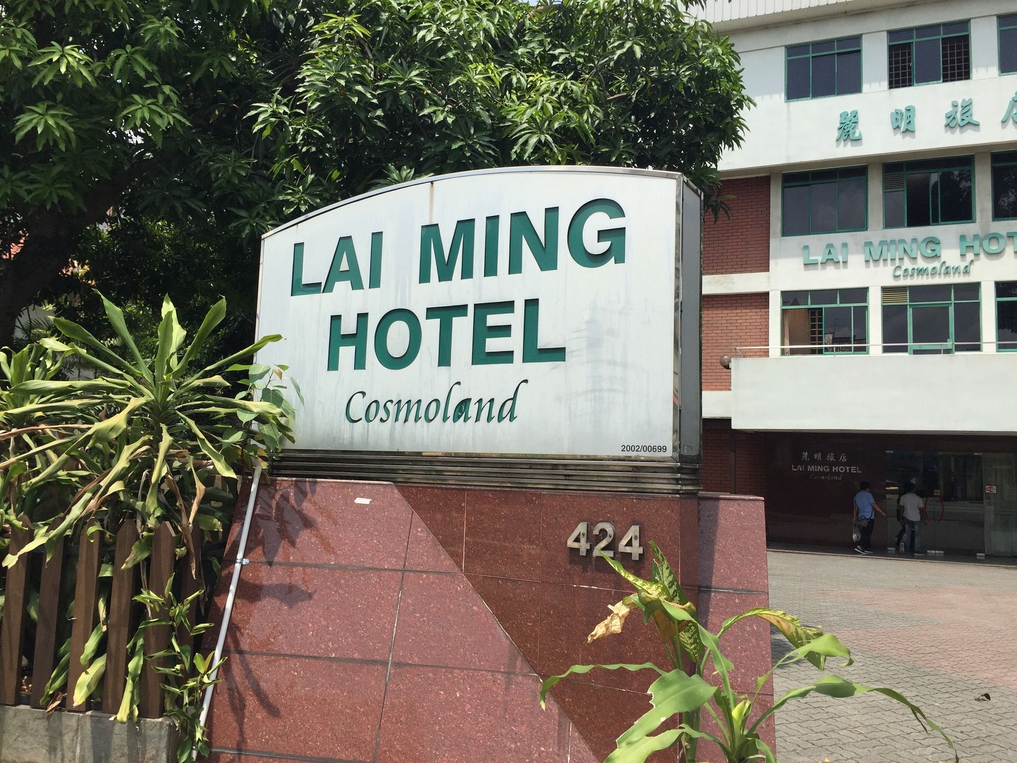 Фото отеля 1