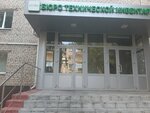AK Bars Bank (posyolok GES, ulitsa Gidrostroiteley, 10), payment terminal