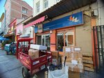 MNG Kargo (İzmir, Konak, Konak Mah., 854 Sok., 16) ، إحالة الشحن