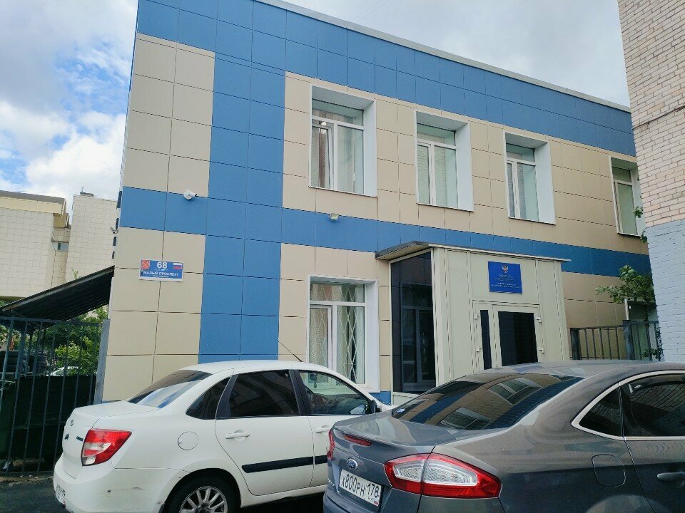 Investigation committee Следственный отдел по Василеостровскому району, Saint Petersburg, photo