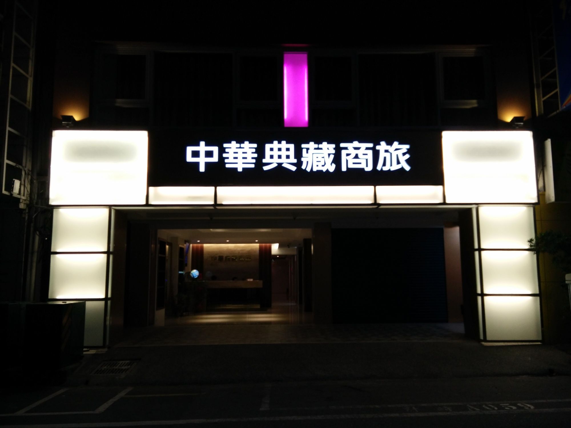 Фото Taitung Z. Hotel