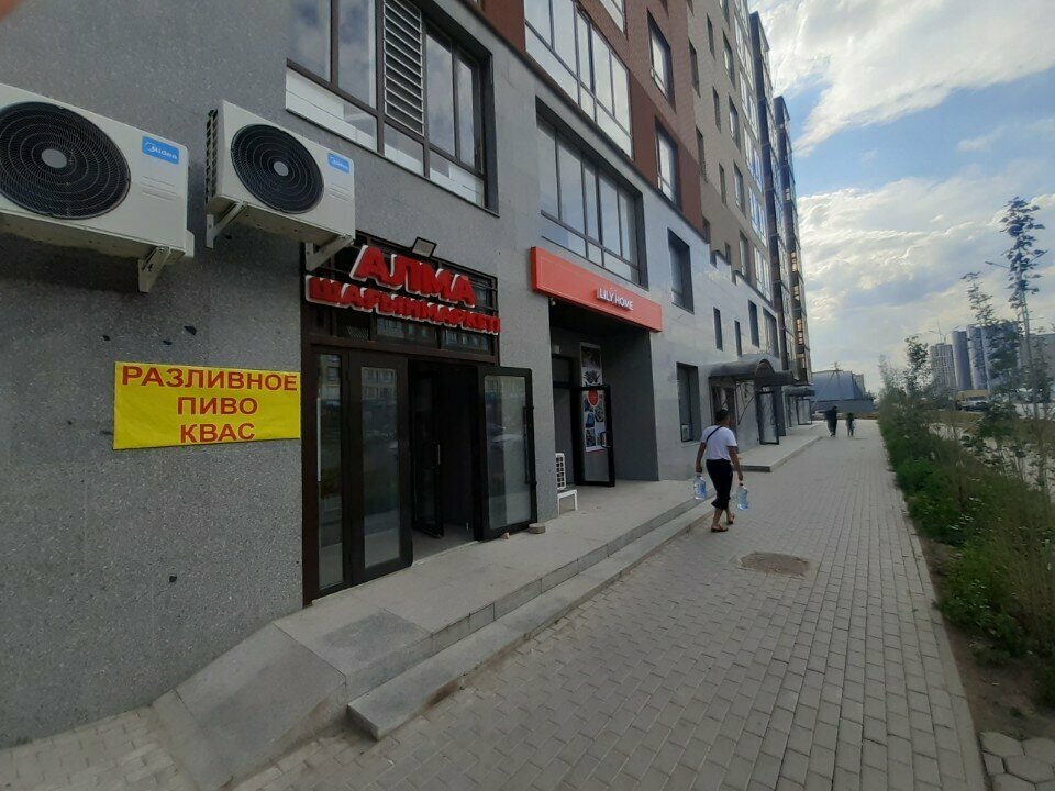 Payment terminal Kassa 24, Astana, photo