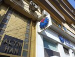 Golden Inn (Bursa, Osmangazi, Kıbrıs Şehitleri Cad., 46A), business center