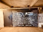 Svf (Anny Bychkovoy Street, 1), auto light