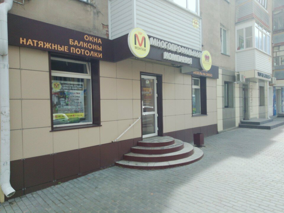 Ceiling systems VIP Montazh, Kurgan, photo