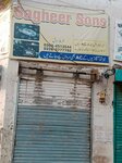 Sagheer Sons (Province of Punjab, Lahore, Canal View Park, Faizan Alam Street), automobile air conditioning