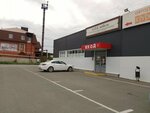 Регина-Апогей (Tereshkovoy Street, 281/3к1) ، محل أثاث