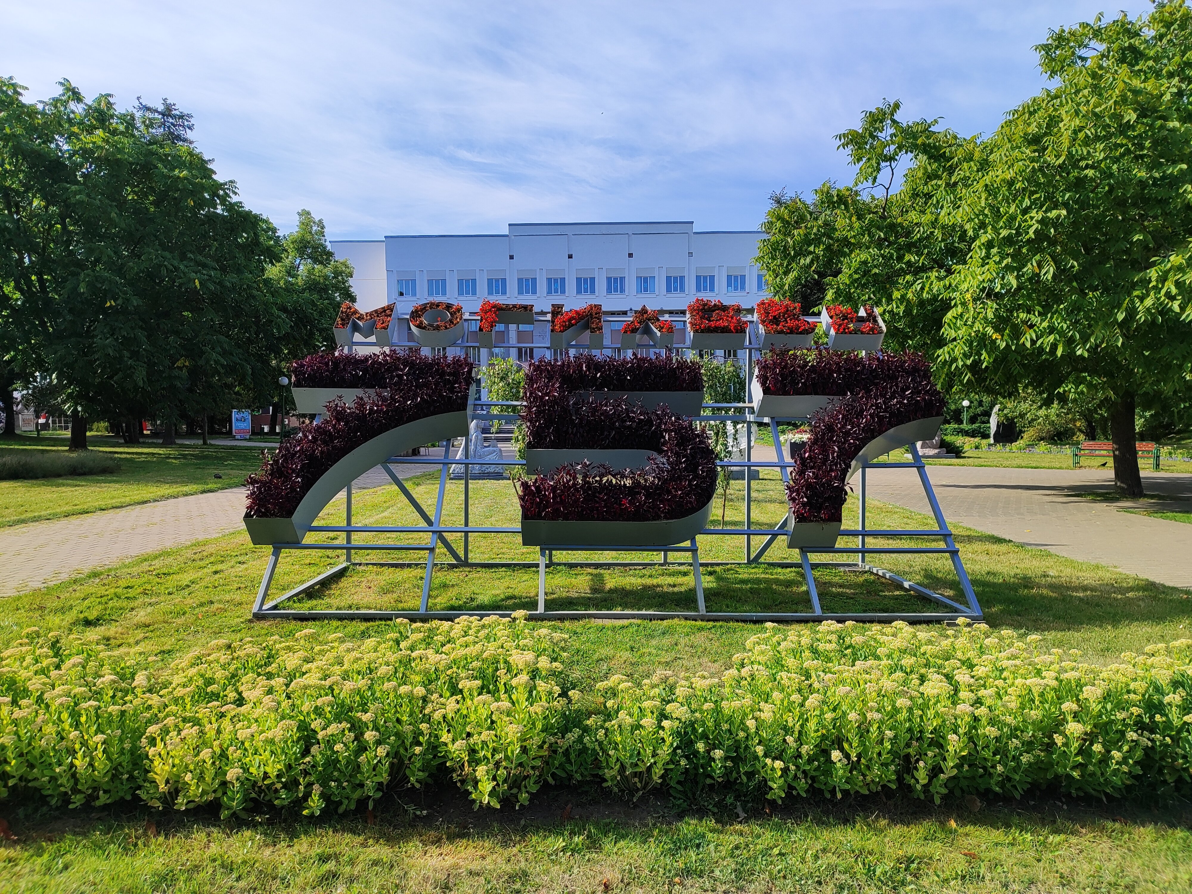 Фото Гостиница Могилёв