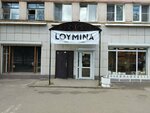 Eurobloha (Lenina Avenue, 6), antique store