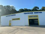 SamaraAvtoCenter (Moskovskoye shosse, 18-y kilometr, 2В), car service, auto repair