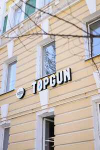Topgun (2nd Moskovskaya Street, 6к4), barbería
