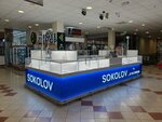 Sokolov (Entuziastov Boulevard, 16) ، متجر مجوهرات