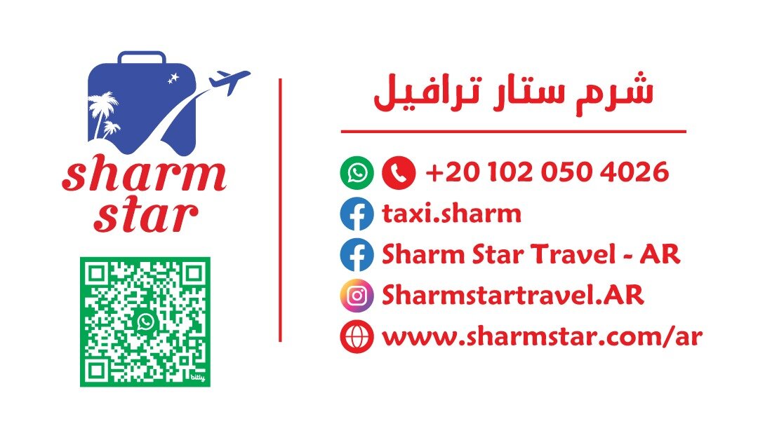 Фото Renaissance Sharm El Sheikh Golden View Beach Resort