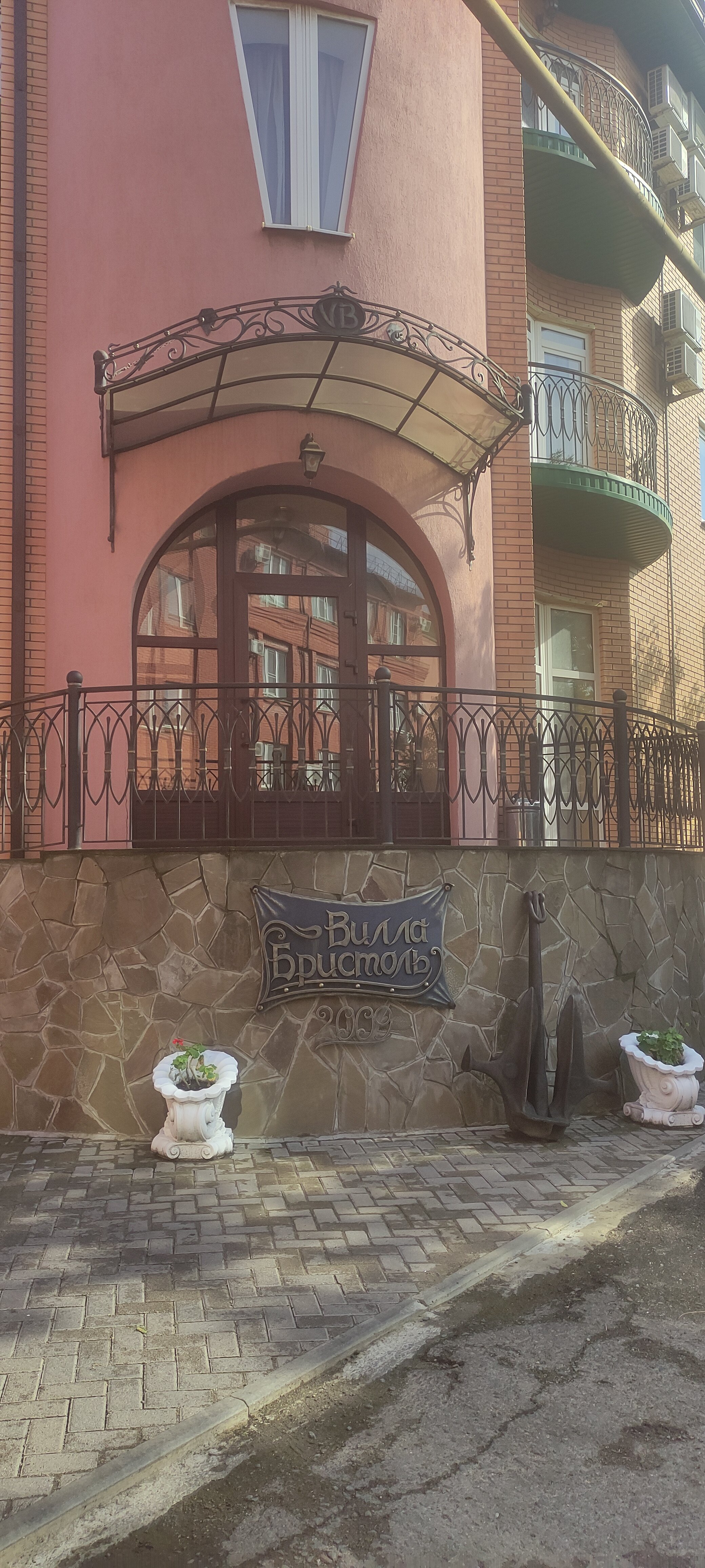 Фото Бристоль