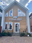 Птичий двор (khutor Gaverdovskiy, Sadovaya Street, 42А), children's developmental center