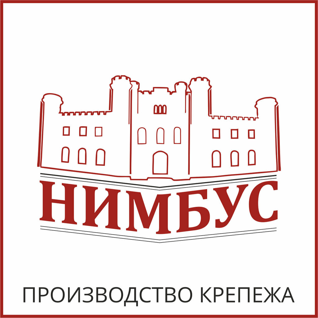 Fasteners Нимбус, Strunino, photo