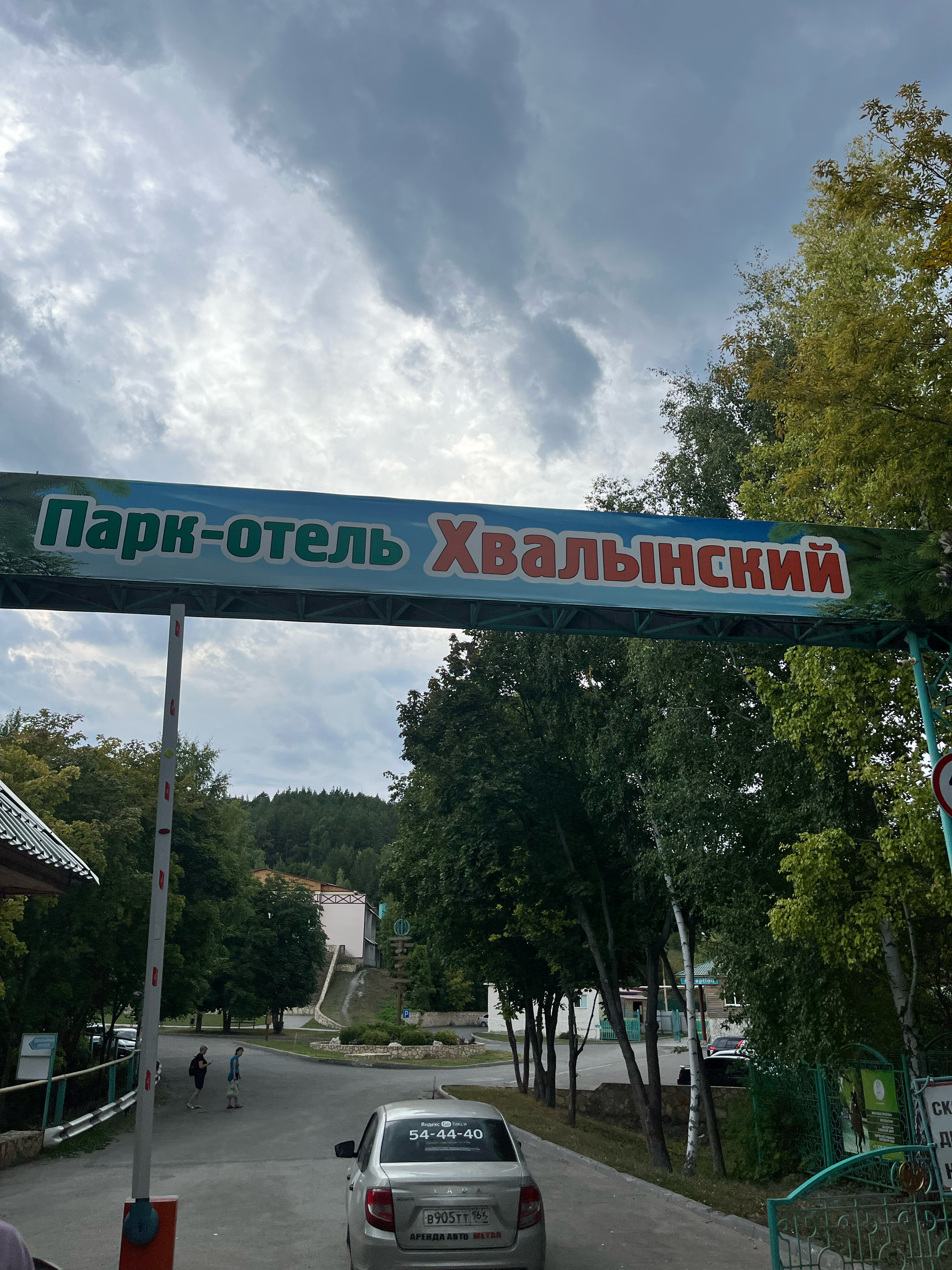 Фото Хвалынский