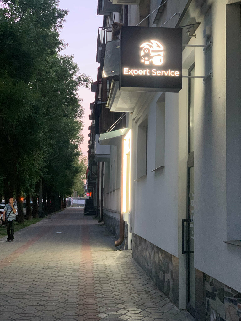 Компьютерный ремонт и услуги ЭкспертСервис, Брест, фото