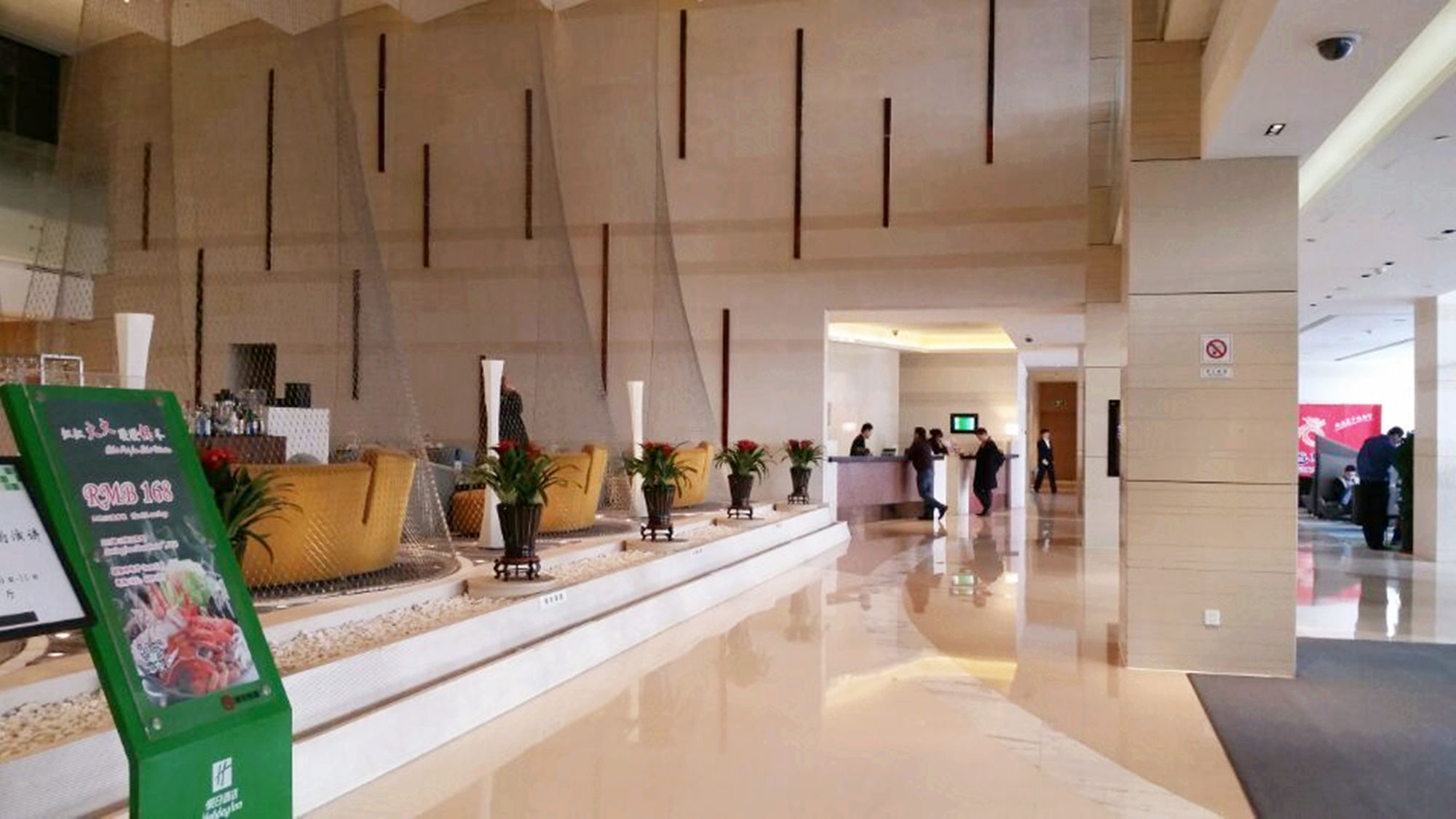 Фото Holiday Inn Qingdao City Centre