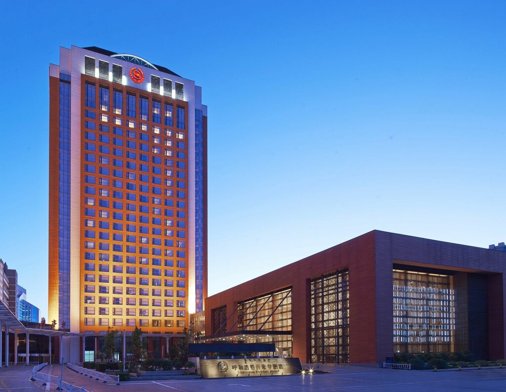 Hotel Sheraton Hohhot Hotel, Hohhot, photo