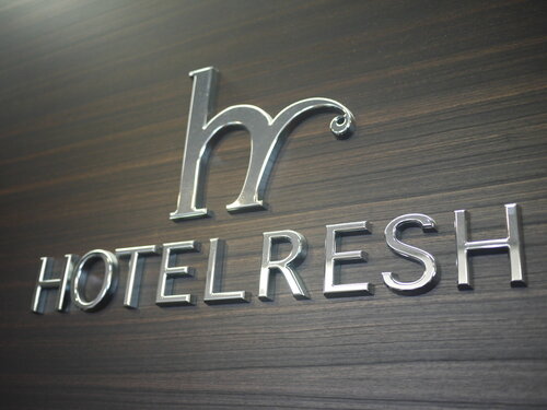 Гостиница Hotel Resh Tottori Ekimae в Тоттори