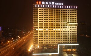 Внешний вид отеля Vision Hotel в Хайдяни, фото 3