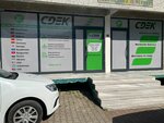 CDEK - İstanbul Ümraniye (İstanbul, Ümraniye, Necip Fazıl Mah., Yılmaz Sok., 10), courier services